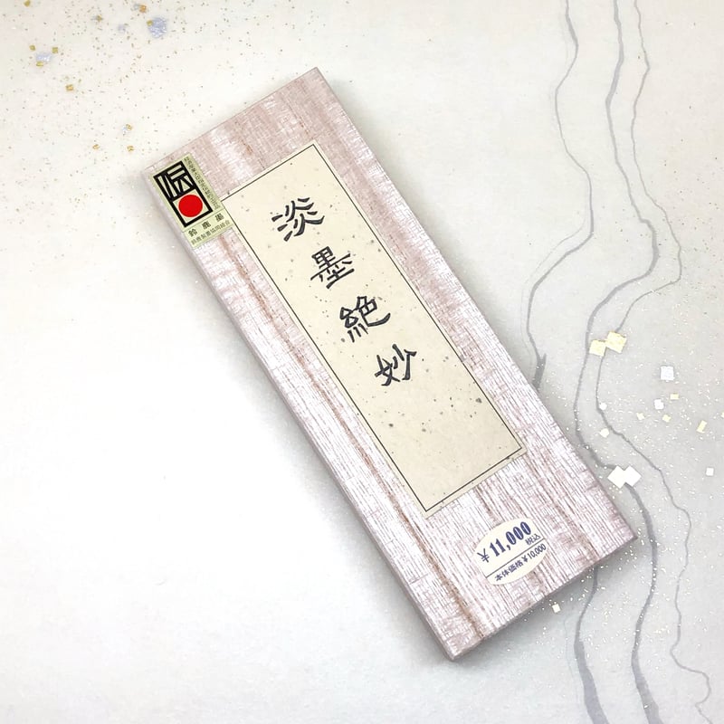 鈴鹿墨 淡墨絶妙(たんぼくぜつみょう)5.0丁型 | 上杉文林堂 鈴鹿墨 淡墨絶妙(たんぼくぜつみょう)5.0丁型 | 上杉文林堂