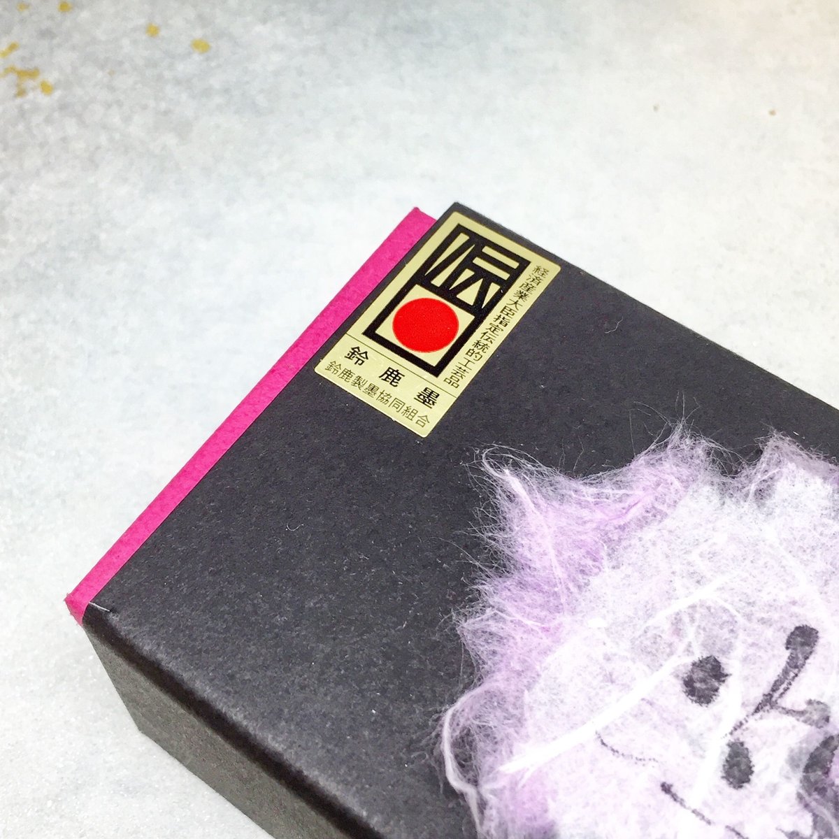 たけさとりすぱ＊鈴鹿御前＊セット fit=scale-down,w=1200