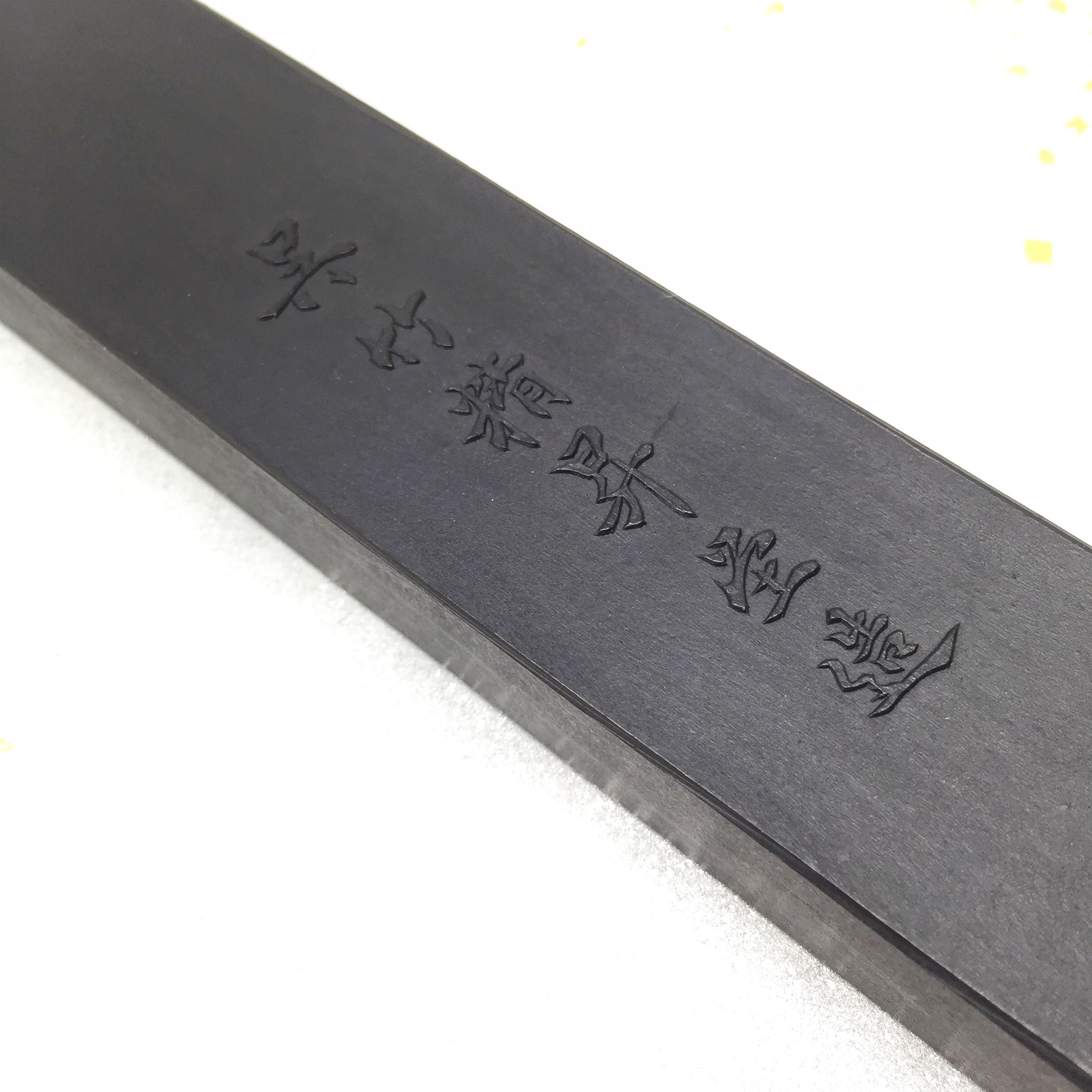 呉竹墨 抱雲（ほううん）5.0丁型 | 上杉文林堂