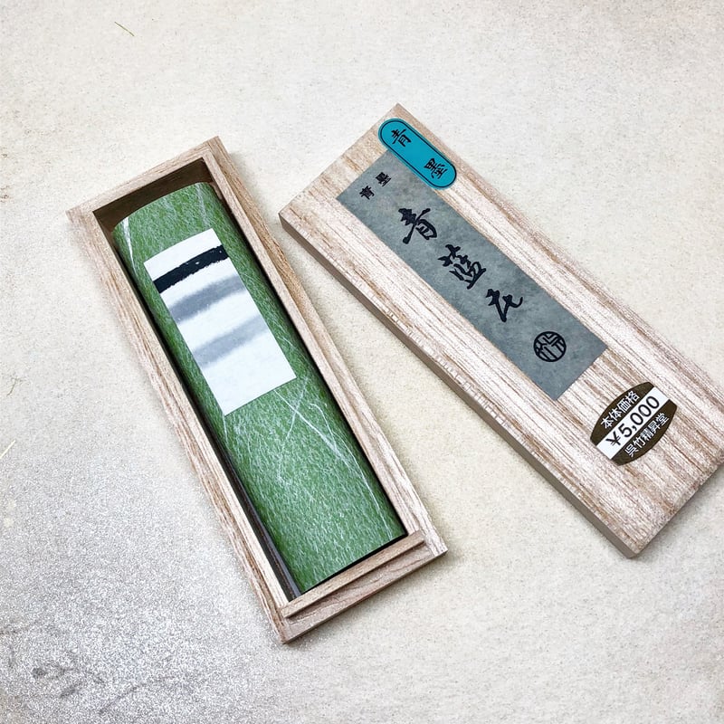高評価の贈り物 呉竹墨 青墨 青藍花(せいらんか)1.0丁型 | 上杉文林堂 書
