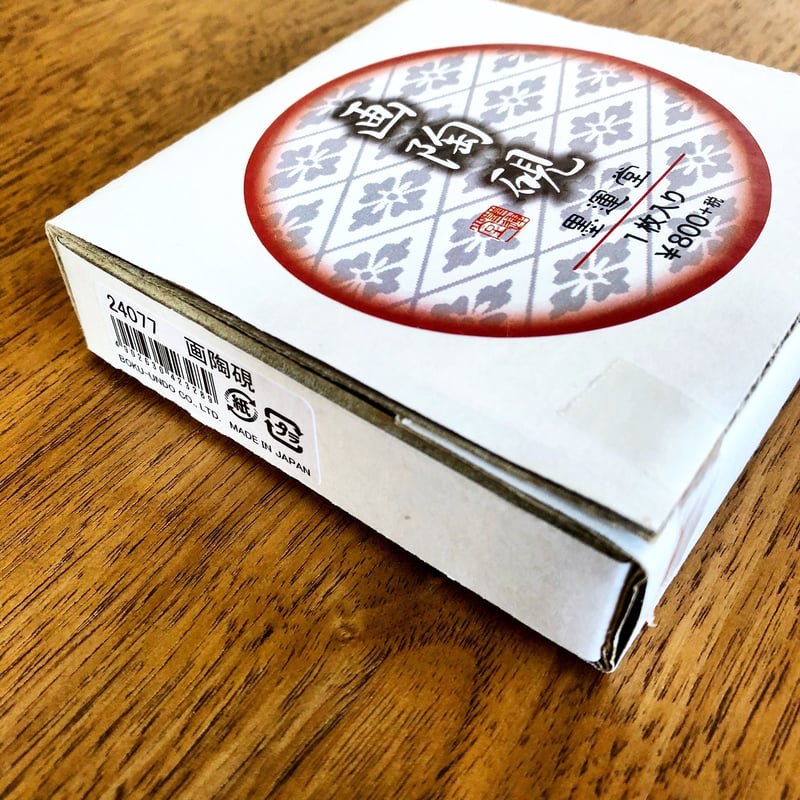 墨運堂 画陶硯 1枚入り | 上杉文林堂 墨運堂 画陶硯 1枚入り | 上杉文林堂