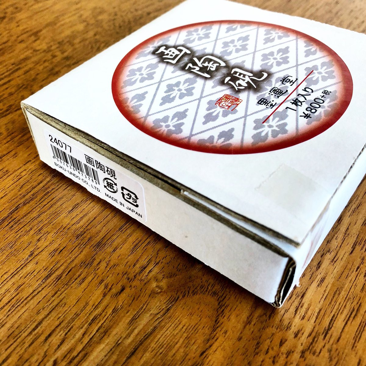 墨運堂 画陶硯 1枚入り | 上杉文林堂