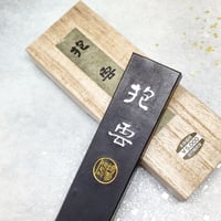 墨　干支　各色 楽天市場】干支 墨の通販