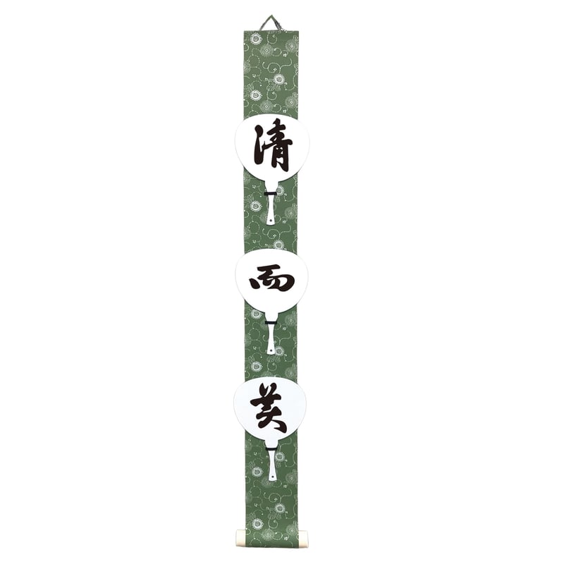 ミニうちわ3連掛軸セット | 上杉文林堂