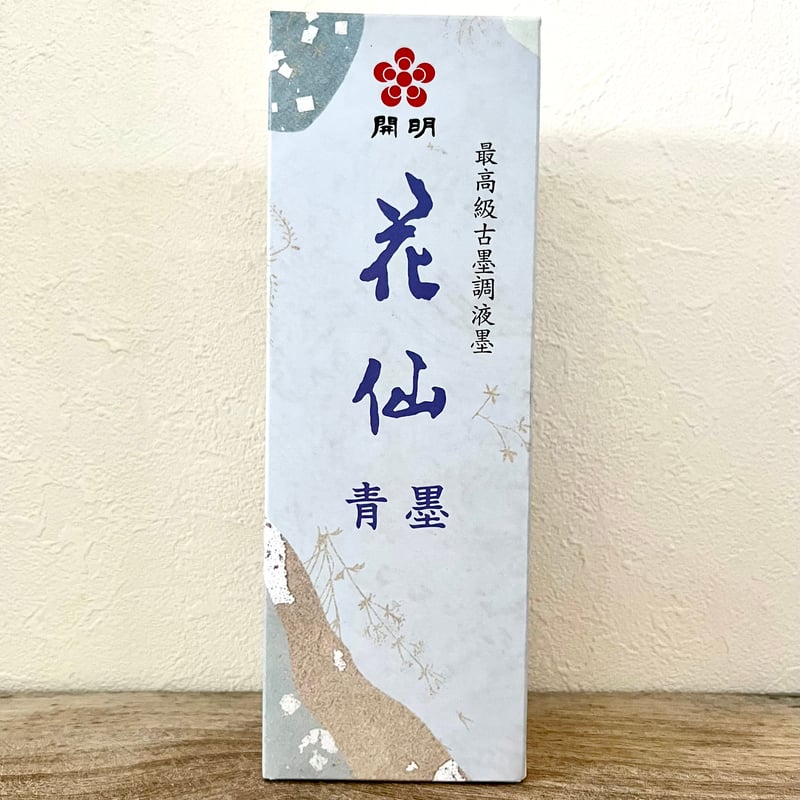 開明 花仙 400ml | 上杉文林堂