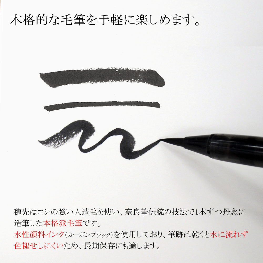 あかしや 天然竹筆ペン 桐箱入り | 上杉文林堂