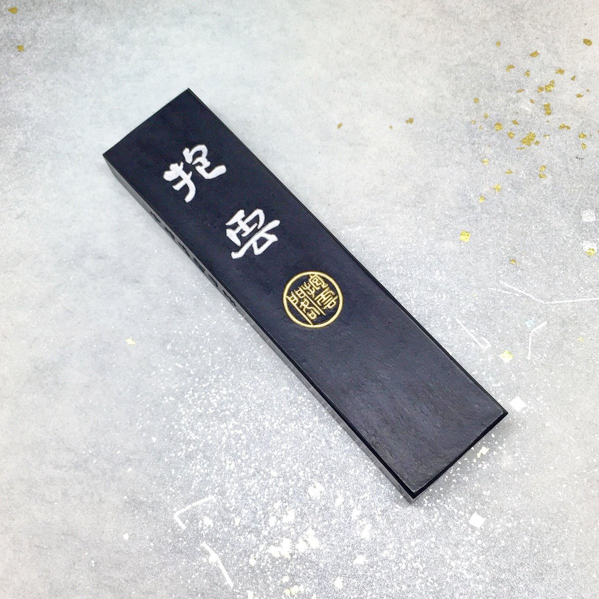 呉竹「抱雲」②　5丁型4挺　書道具墨　現在定価9900円×4本=39600円 抱雲 5丁型【キズ墨】 | 長谷川紙店NET