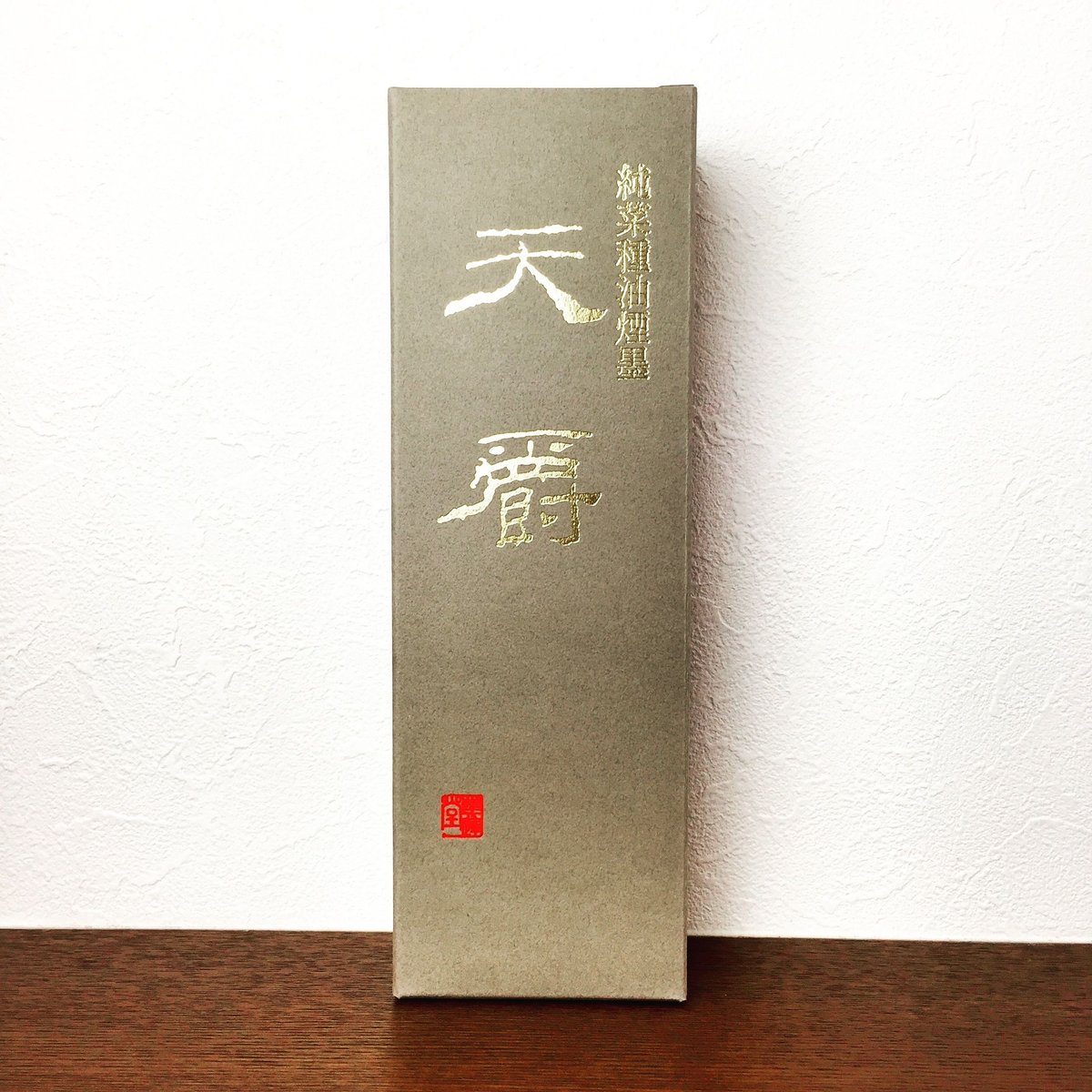 墨運堂 墨液 天爵（中濃墨）500ml | 上杉文林堂