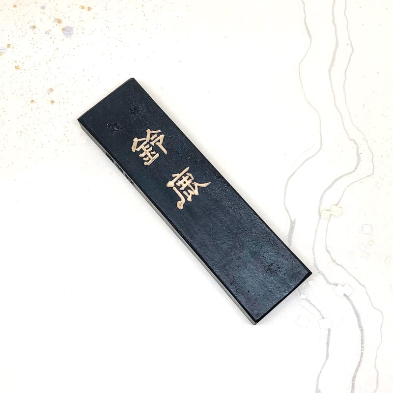 書道具　時代墨　文壽堂　鈴鹿墨　18g*10枚　未使用 6701.jpg