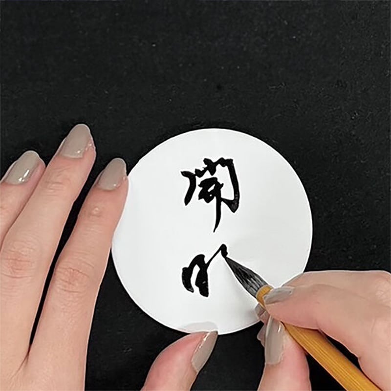 開明 かける缶バッ字 1コ入【宅急便コンパクト】 | 上杉文林堂