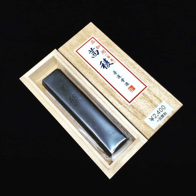 墨運堂 添加用墨 茜稜（せんりょう）茶系 | 上杉文林堂