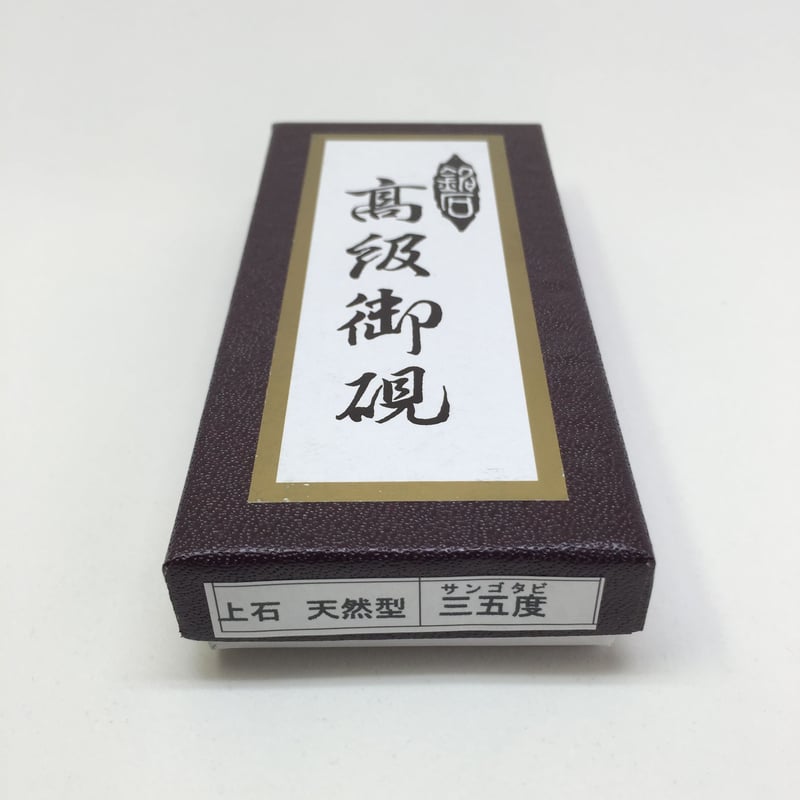 書道 【希少 骨董】硯 天然石 2025年最新】Yahoo!オークション -硯 天然石の中古品・新品・未