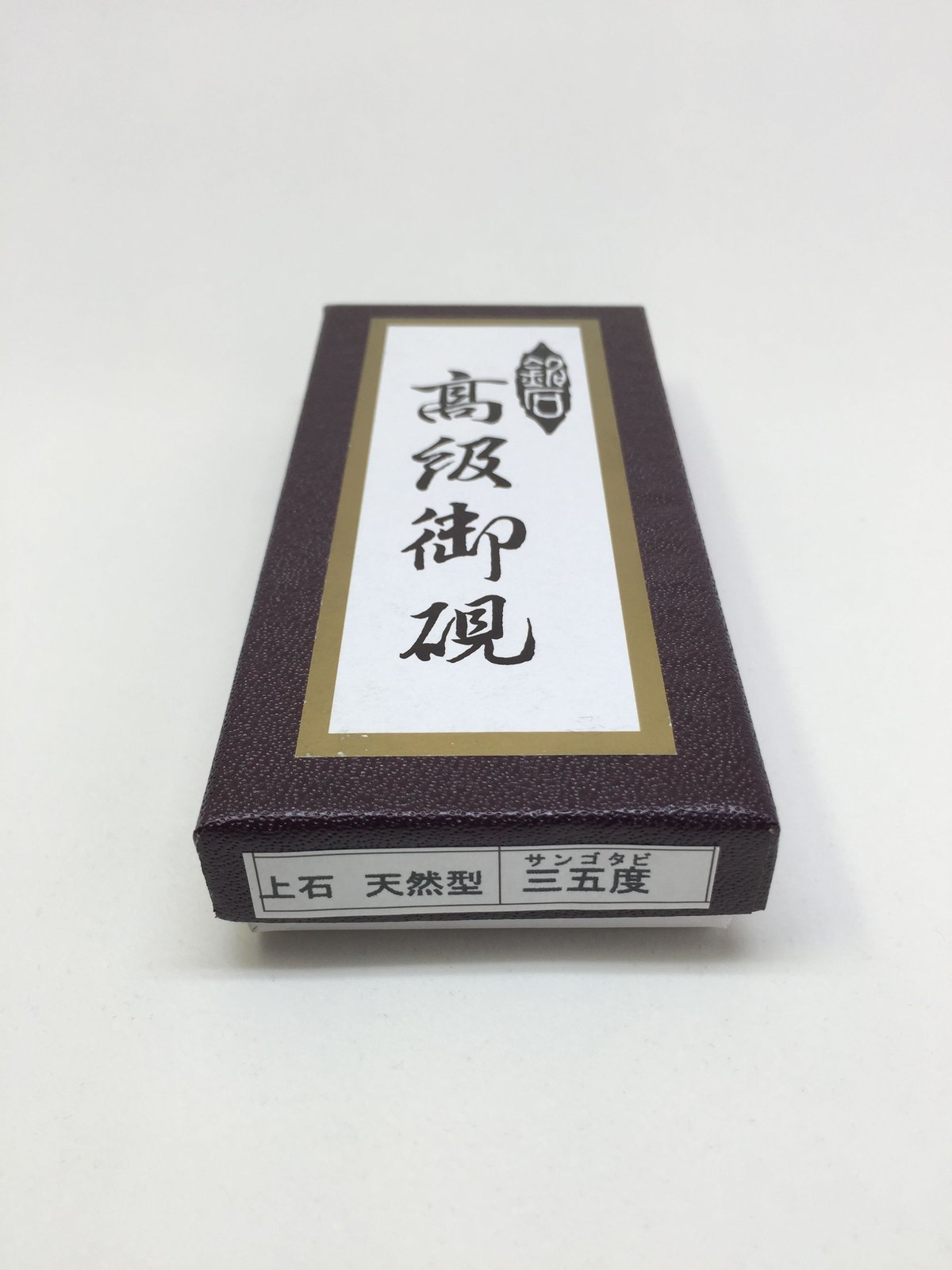 墨　朱色　書道 日本の書道用墨 - 朱色 - 小楷練習用