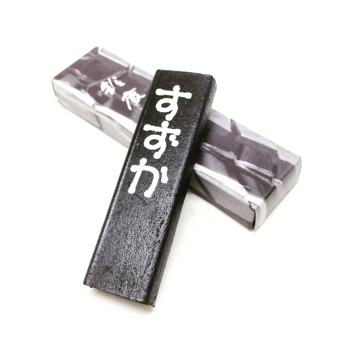 たけさとりすぱ＊鈴鹿御前＊セット 61WYnL+DUyL._UF350,350_QL50_.jpg