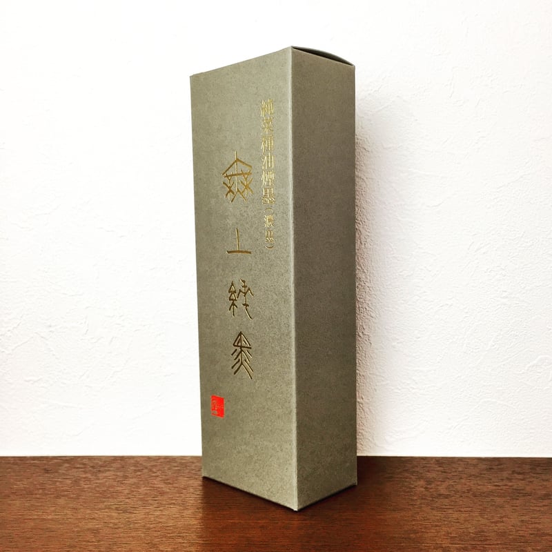墨運堂 墨液 無上純黒（濃墨）500ml | 上杉文林堂