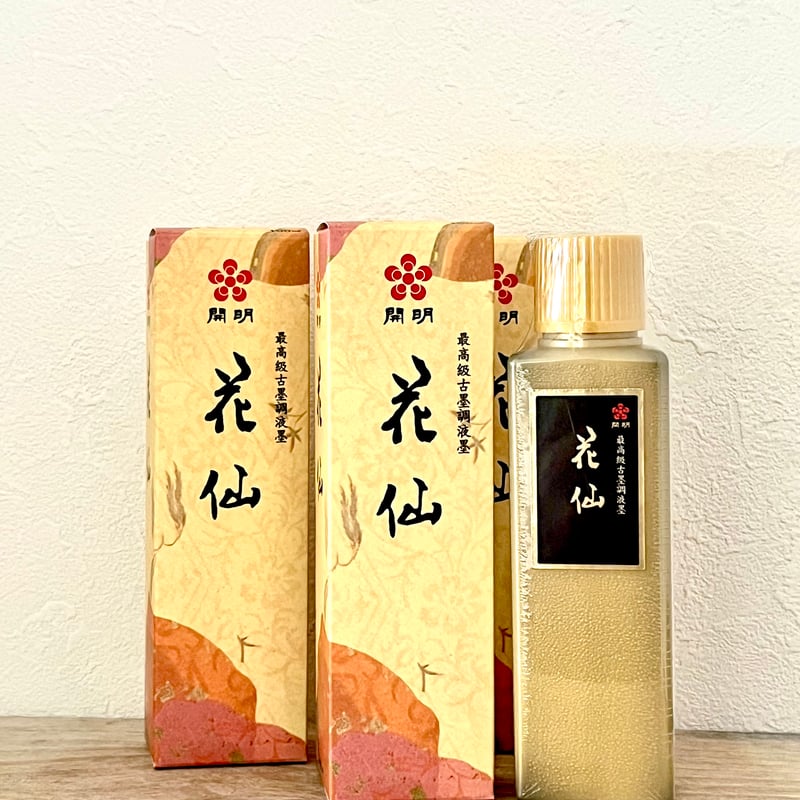 開明 花仙 100ml | 上杉文林堂