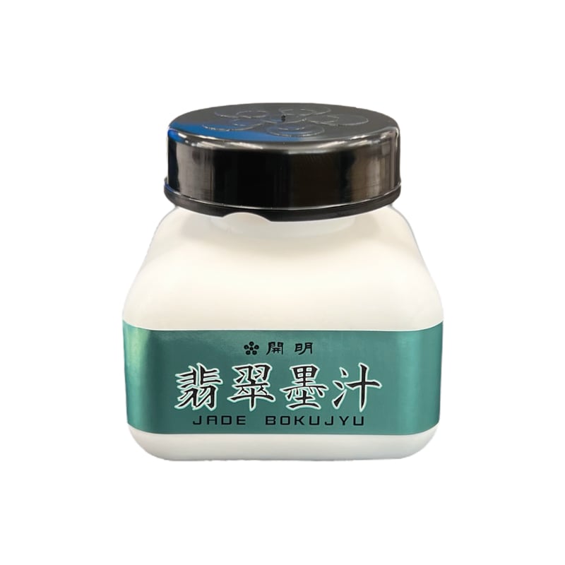 開明 翡翠墨汁（ひすいぼくじゅう）60ml | 上杉文林堂
