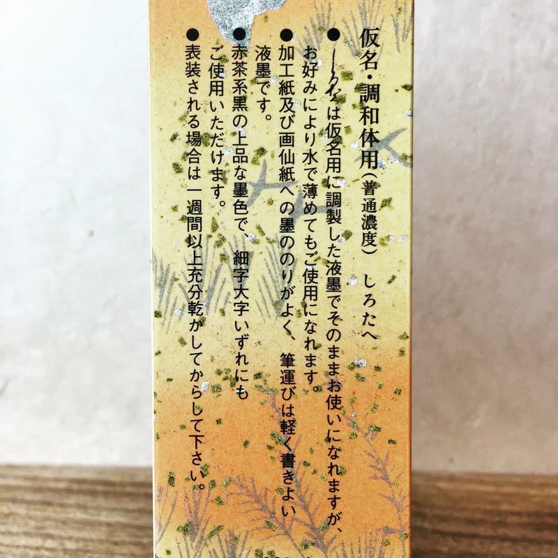 開田風堂「とんぼ取り」 100部限定 シルクスクリーン アートコム証明書 開田風堂「とんぼ取り」 締め切っ 100部限定 シルクスクリーン