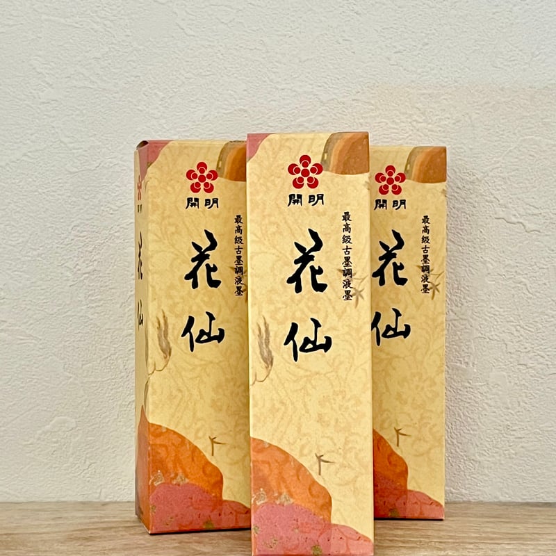 開明 花仙 100ml | 上杉文林堂
