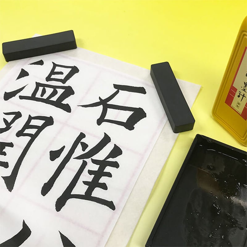 開明 やさしい文鎮2本組 | 上杉文林堂