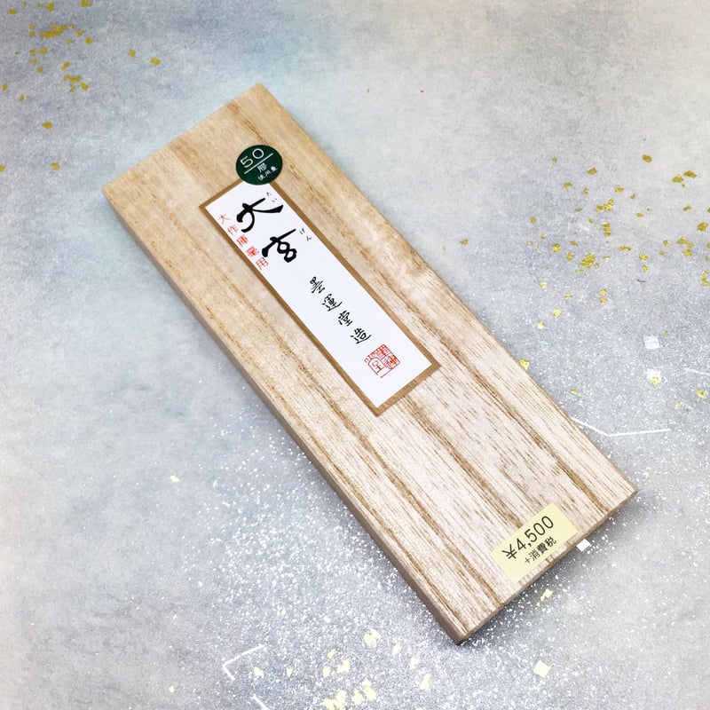 墨運堂 墨 大玄（だいげん）5.0丁型 | 上杉文林堂