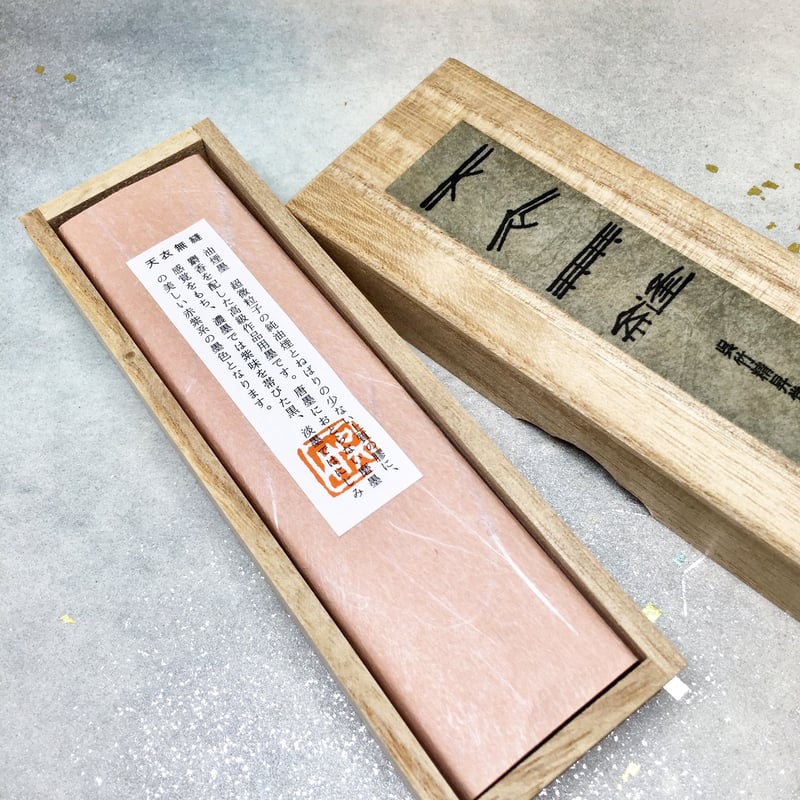 天金呉竹墨 5丁型-