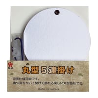 練習用 料紙 せせらぎ第十三集 半懐紙 100枚 | 上杉文林堂