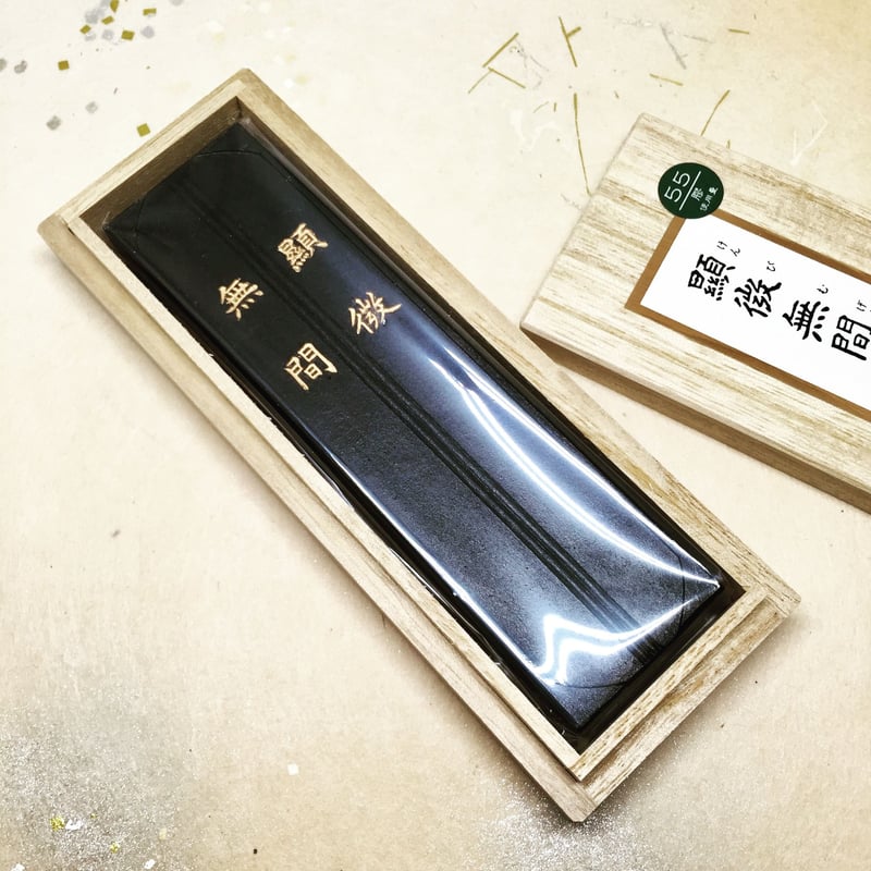 2094  中国墨　古墨　顕微無間　通天　墨運堂造　古通天 2094 中国墨古墨顕微無間通天墨運堂造古通天
