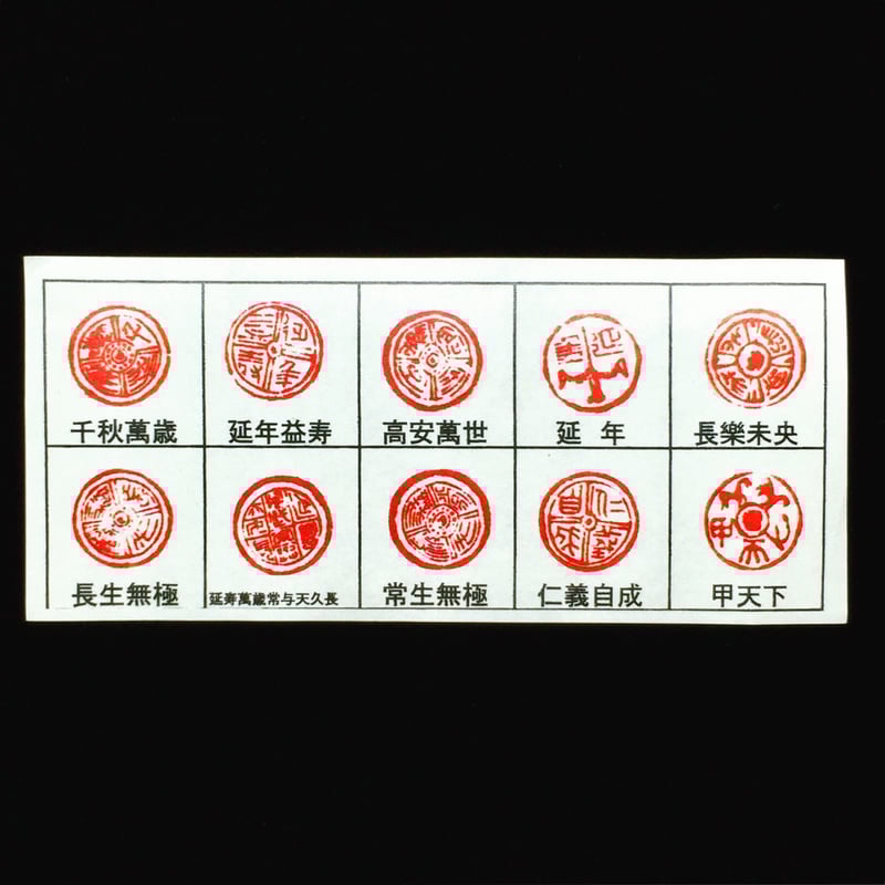 印材、篆刻、遊印、落款印（観自在：佛像） 印材、篆刻、遊印、落款印（観自在：佛像）