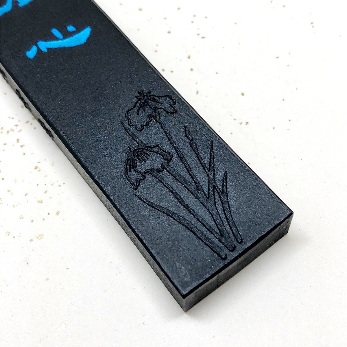 墨運堂 青墨 蒼心（そうしん）1.5丁型 | 上杉文林堂