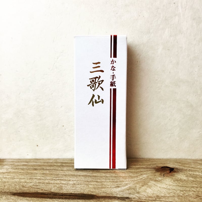 墨運堂　　限定墨　翠原 Amazon | 墨運堂 墨汁 スーパーかせん墨液 450mL 13406 | 墨