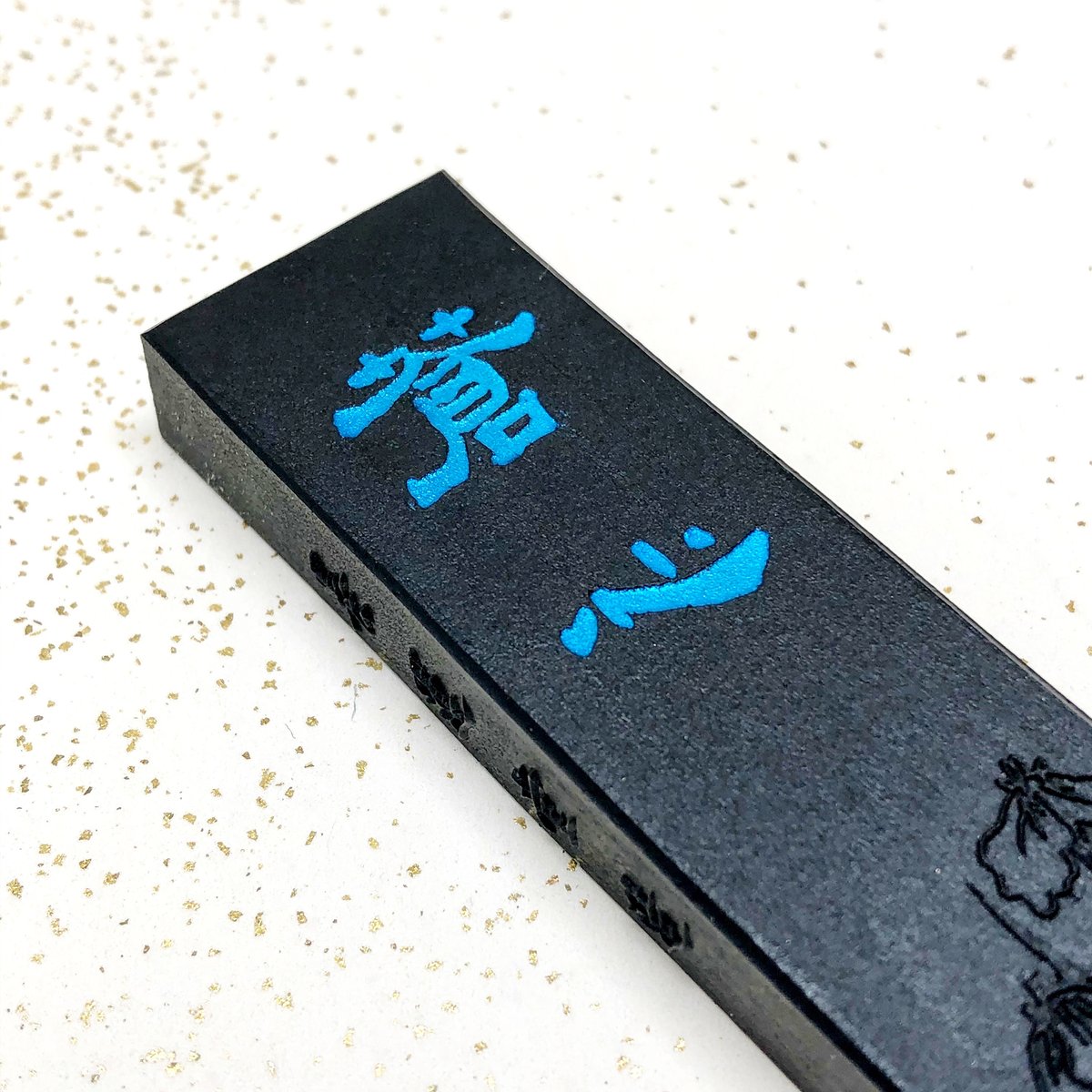蒼堂墨  墨運堂 墨運堂 青墨 蒼心（そうしん）1.5丁型 | 上杉文林堂