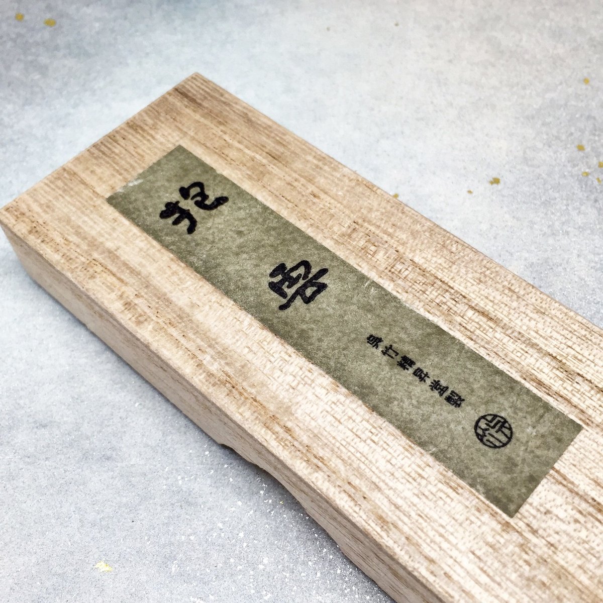 抱雲   （呉竹精昇堂） 抱雲 10丁型 キズ墨 呉竹精昇堂製 《50%OFF》 - 書道用具専門店