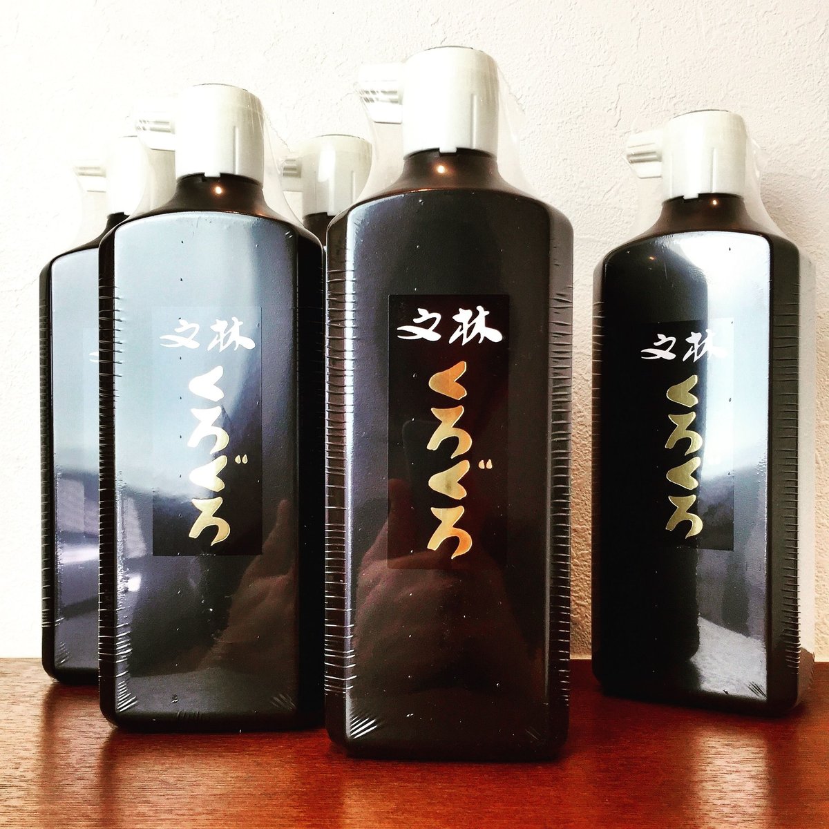 呉竹 文林くろぐろ墨液 450ml【宅急便コンパクト】 | 上杉文林堂