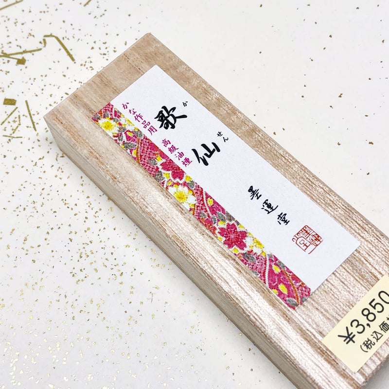 墨運堂 墨 歌仙(かせん)1.0丁型 | 上杉文林堂 墨運堂 墨 歌仙(かせん)1.0丁型 | 上杉文林堂