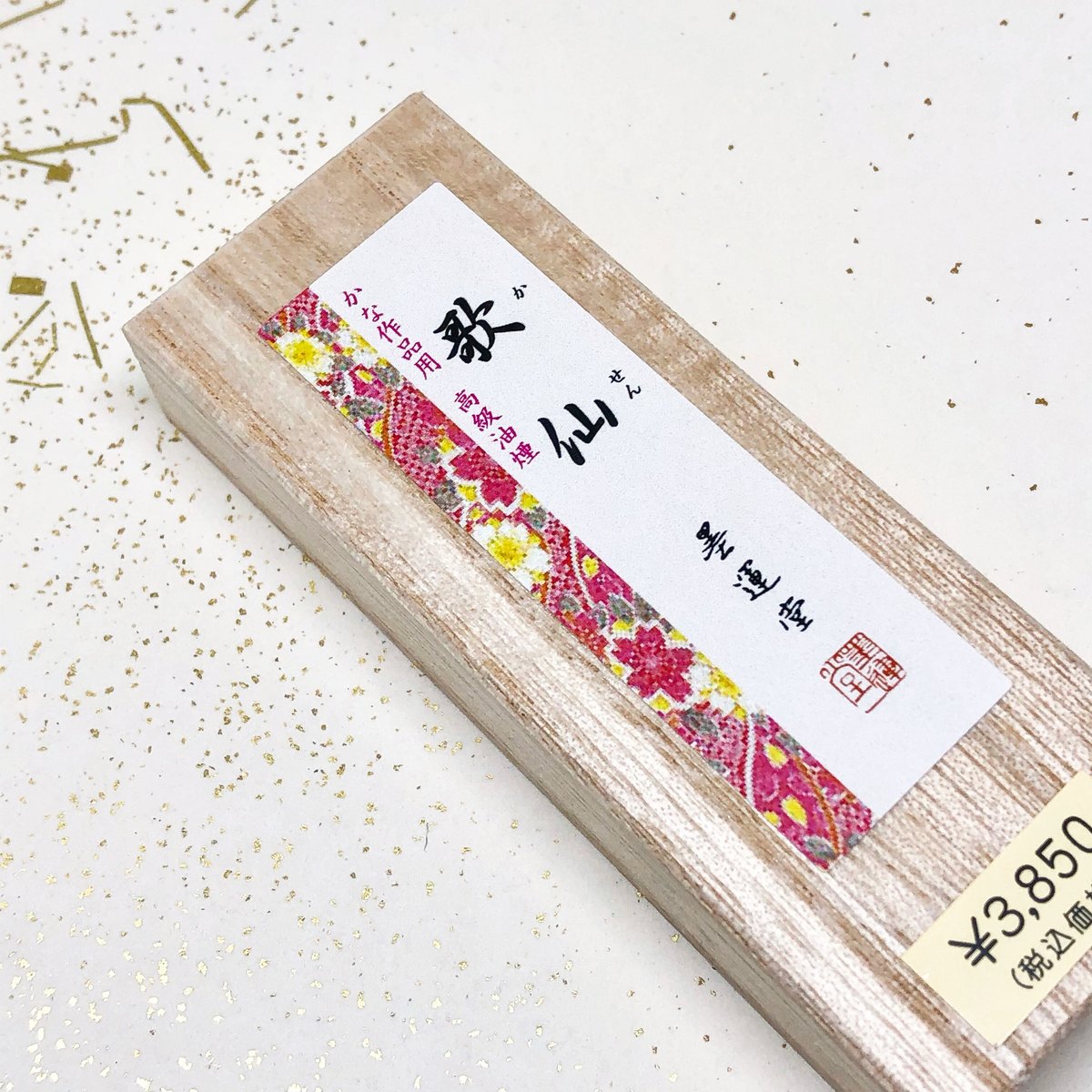 高級油煙墨仮名用「歌仙」 1丁型 墨運堂 墨 歌仙（かせん）1.0丁型 | 上杉文林堂