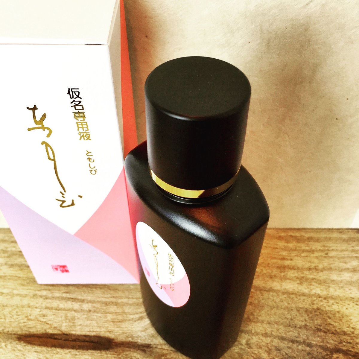 墨運堂 墨液 ともしび 200ml【宅急便コンパクト】 | 上杉文林堂