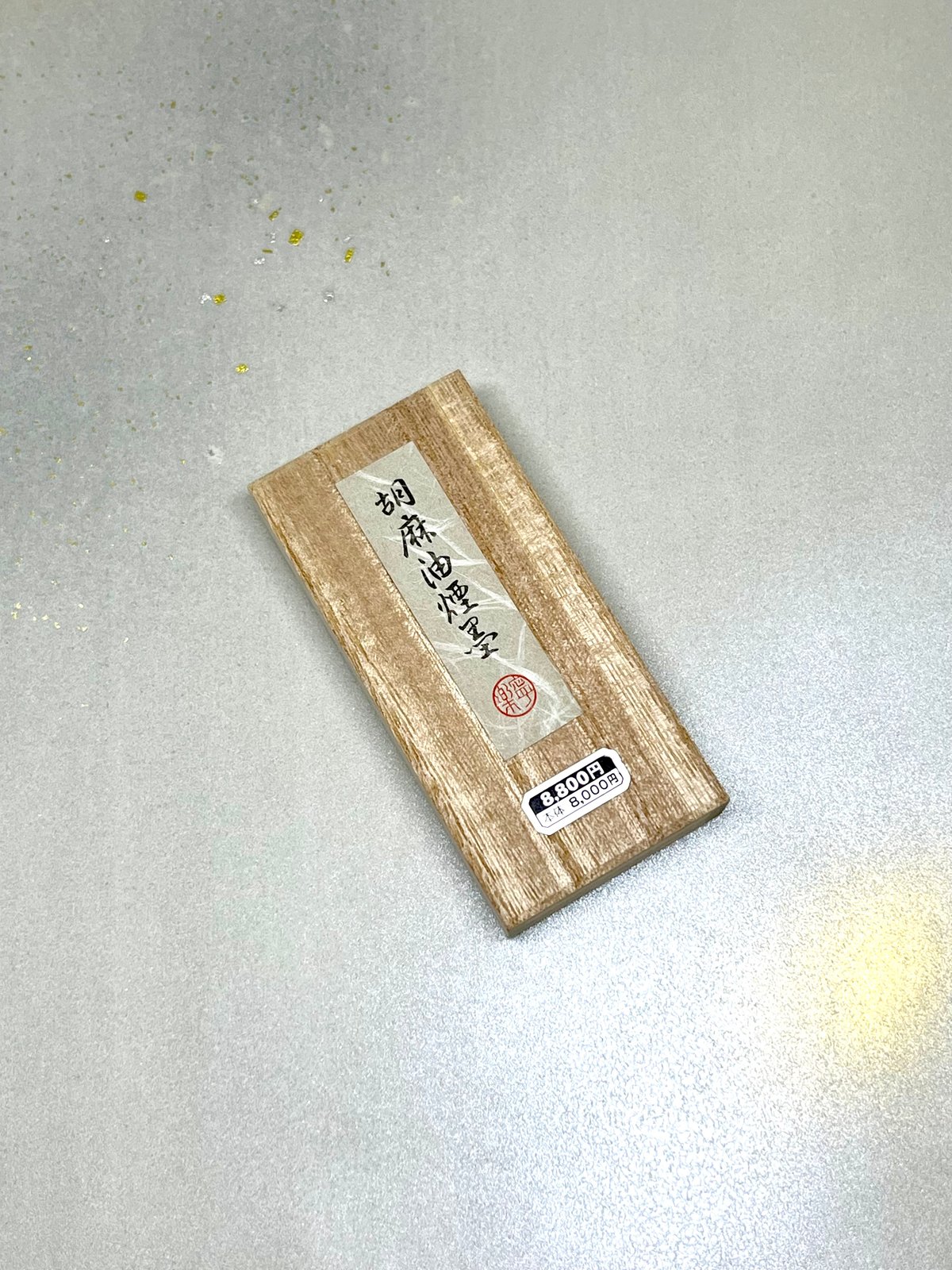 墨 胡麻油煙 玄香（げんこう）｜奈良墨 胡麻油煙墨｜錦光園オンラインショップ