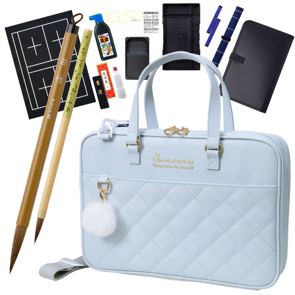 あかしや 書道セット パステルキルト | 上杉文林堂