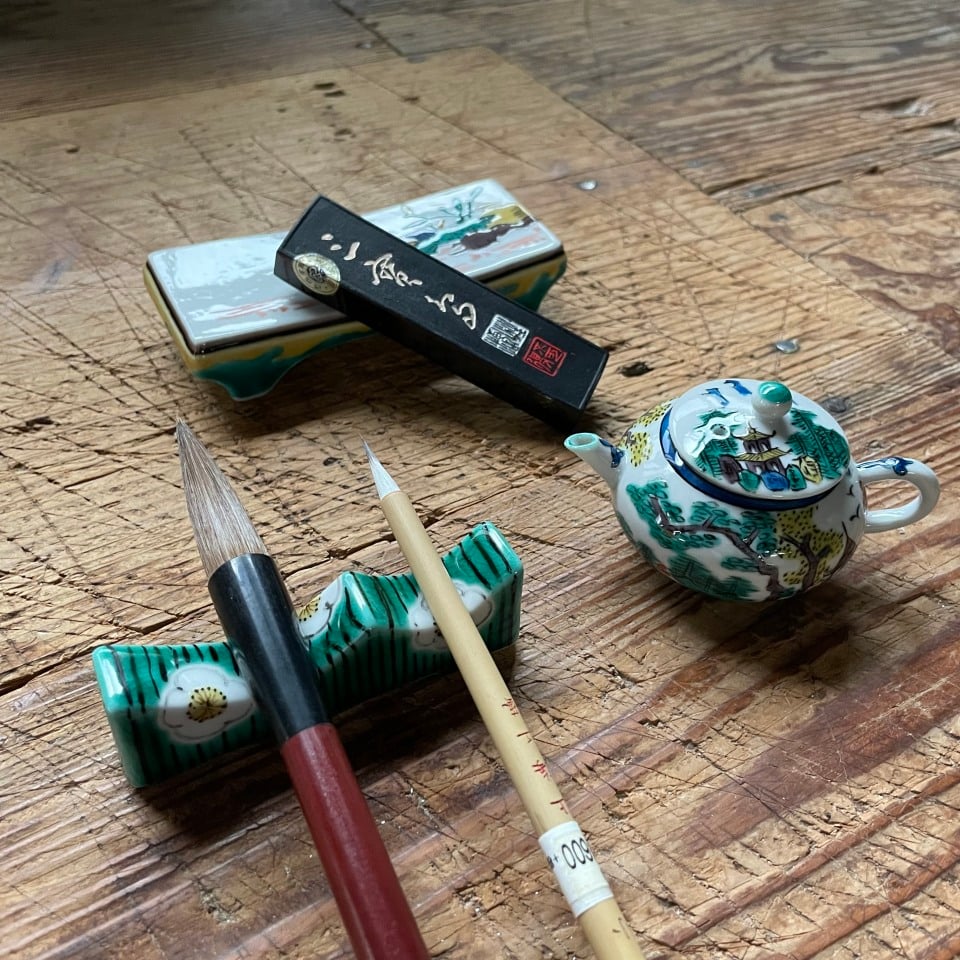 九谷焼 古九谷手兎文様墨床 | 上杉文林堂