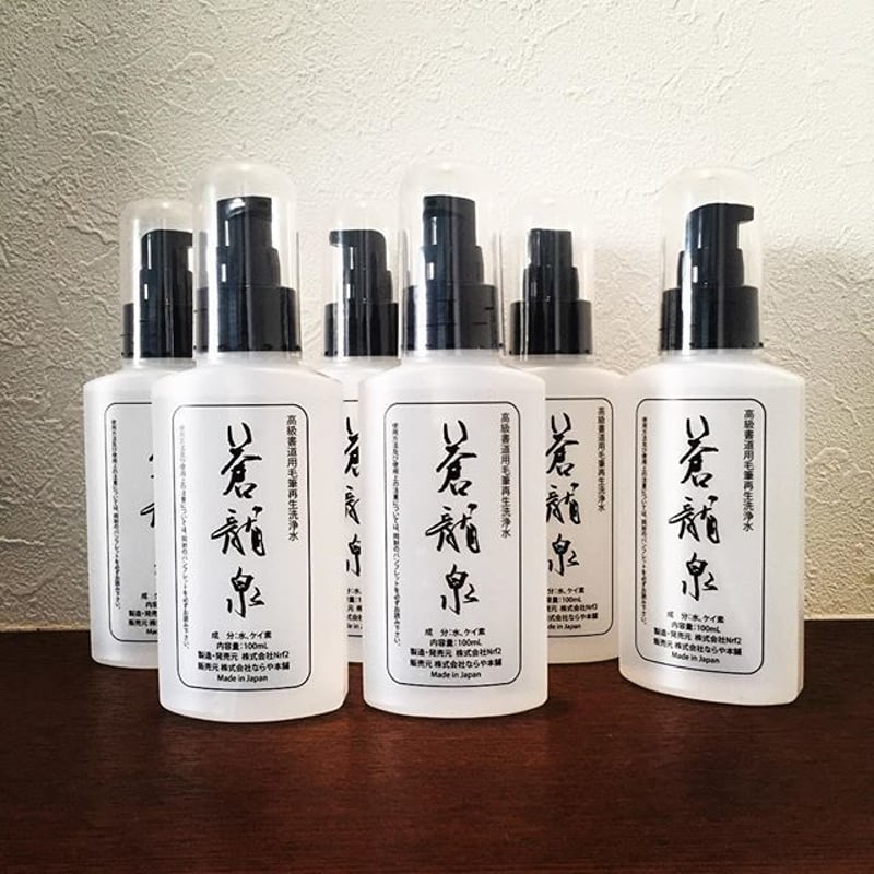 アンティーク 龍硯 習字 筆 高級蔵出し 風水 アンティーク 龍硯 習字