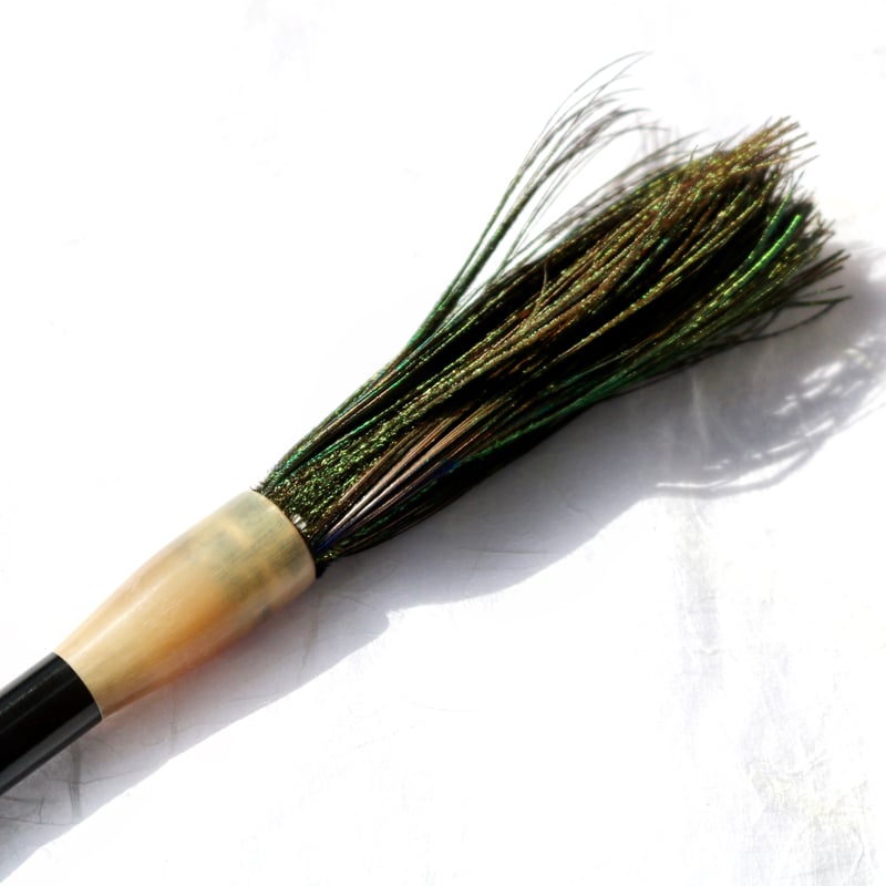 筆 孔雀（くじゃく）中 | 上杉文林堂