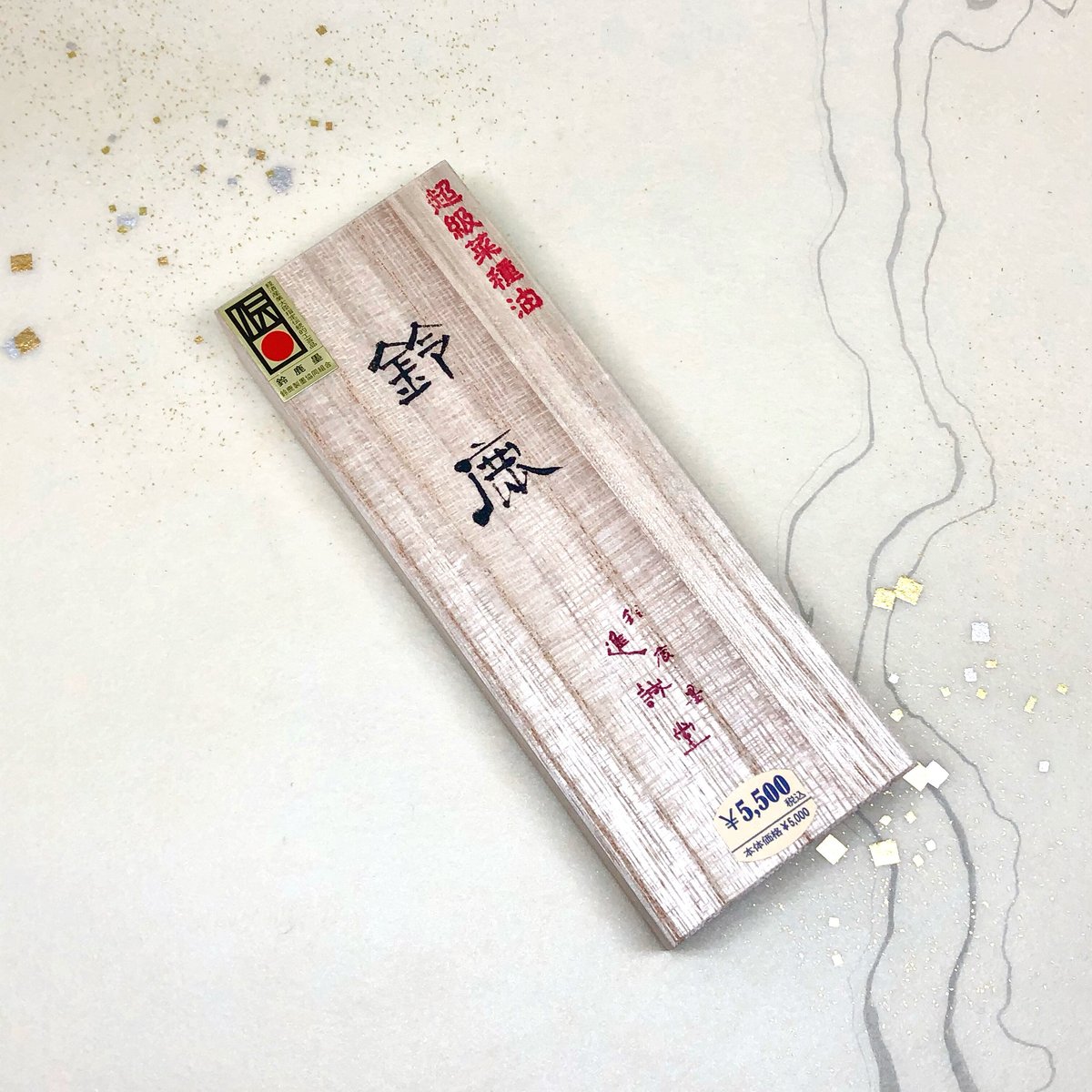 たけさとりすぱ＊鈴鹿御前＊セット fit=scale-down,w=1200
