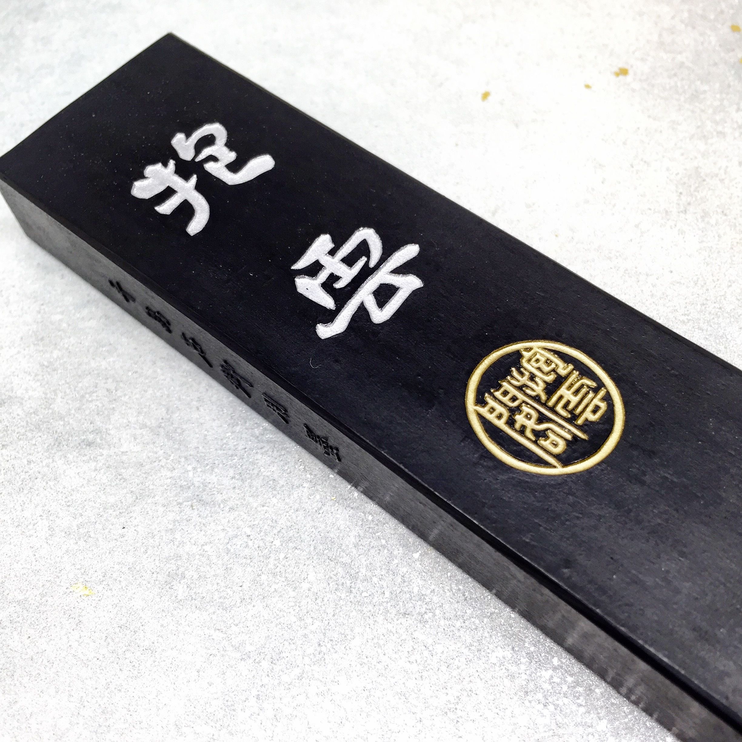 呉竹「抱雲」5丁型2挺　書道具墨　現在の定価9900円×2挺=19800円 original