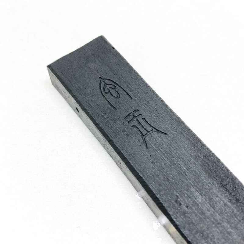 老舗極上油煙古墨3.5丁型55g 現品限稀少銘墨！ 老舗極上油煙古墨3.5丁型55g 現品限稀少銘墨！ 漆墨