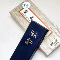 やまと絵墨6色セット 墨運堂 やまと絵墨（やまとえずみ）6色ｾｯﾄ | 上杉文林堂