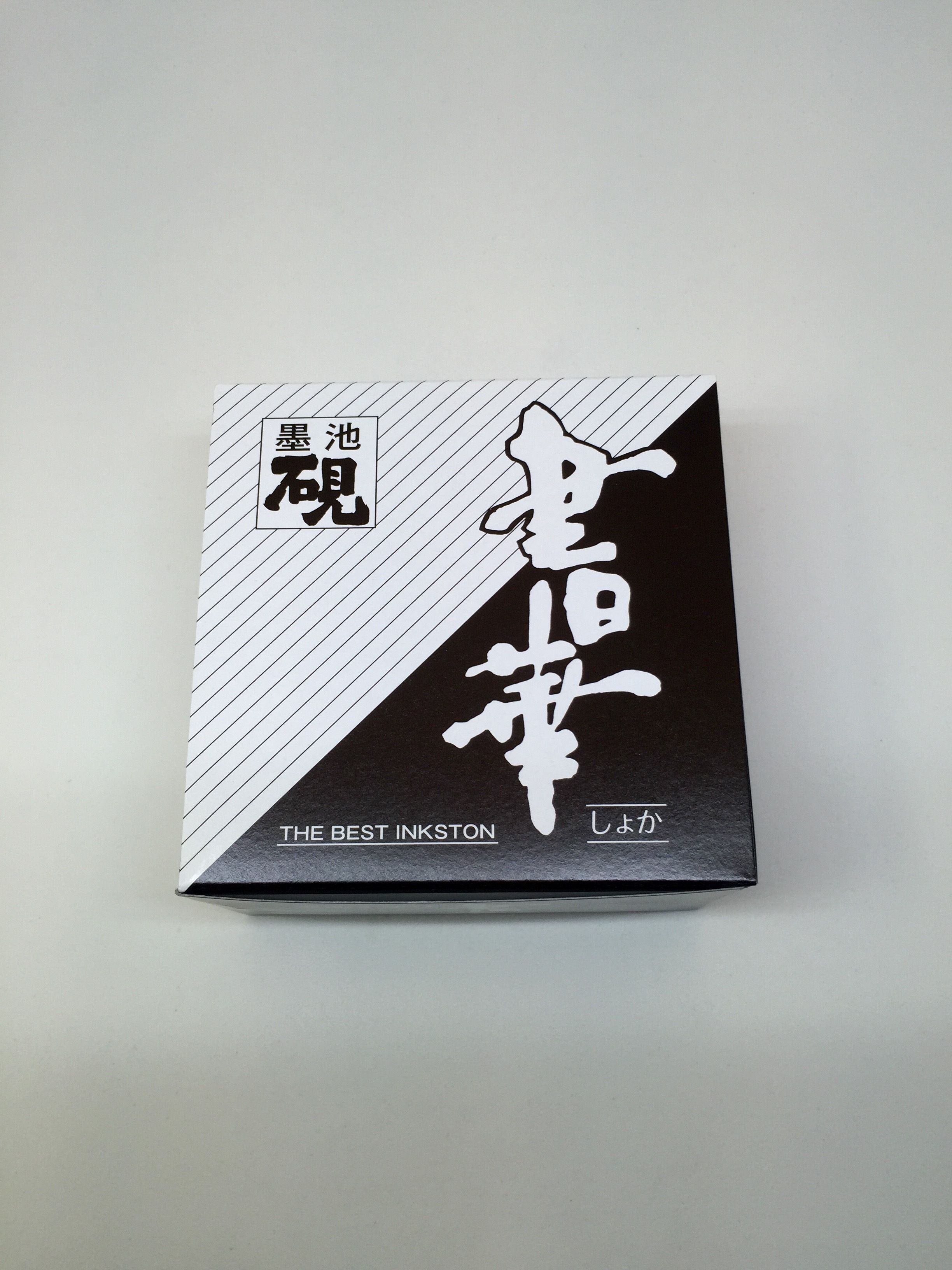 開明 墨池 書華 エンジ 小 | 上杉文林堂