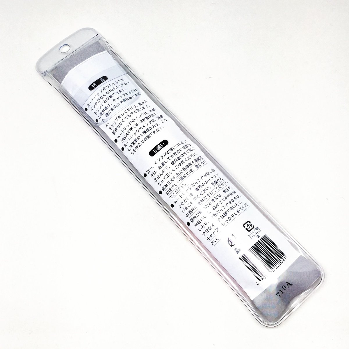 【未使用】筆　廣雲龍技 compass1748565546.jpg