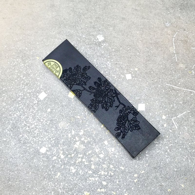 墨運堂 墨 玉芙蓉（たまふよう）1.0丁型 | 上杉文林堂