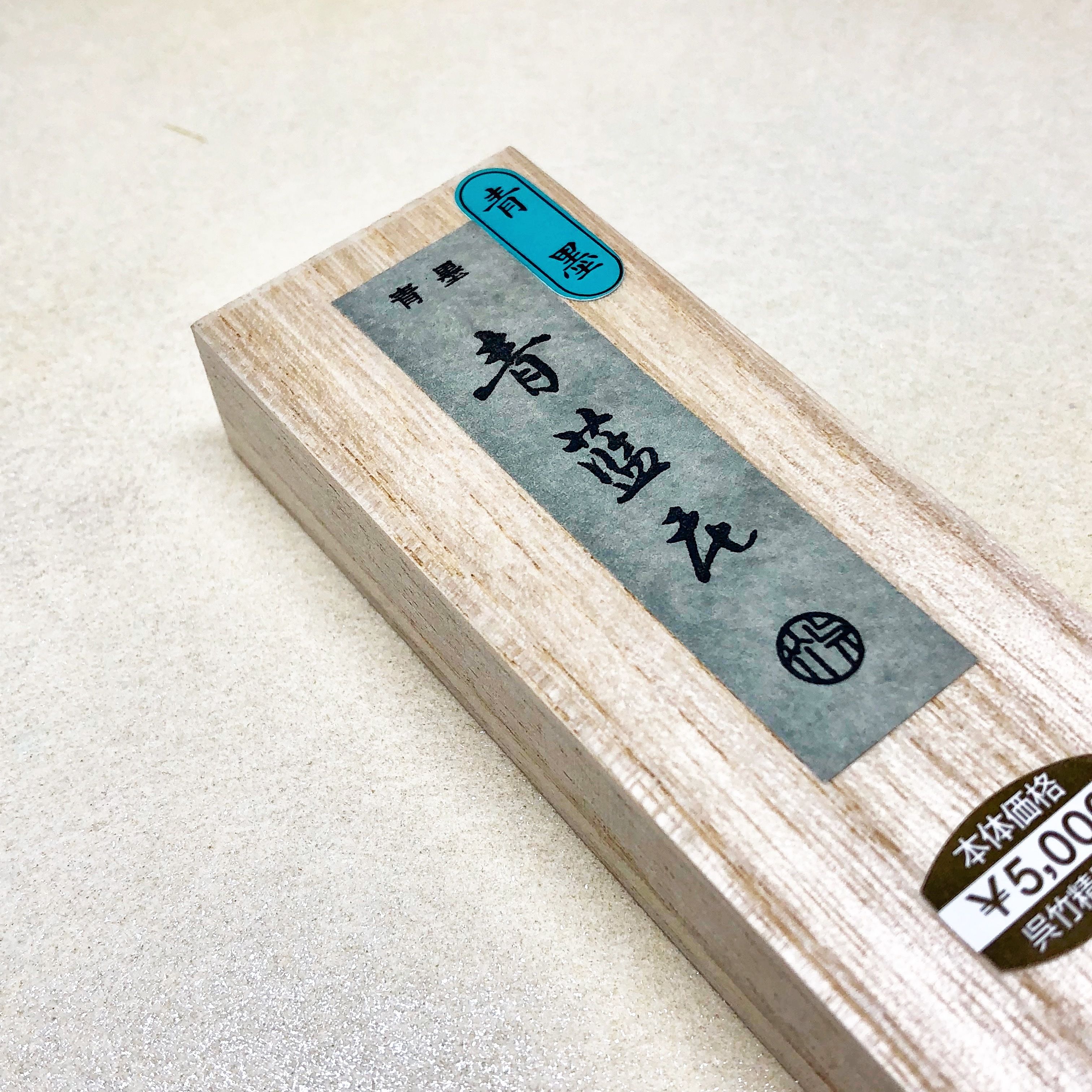 呉竹墨 青墨 青藍花（せいらんか）1.0丁型 | 上杉文林堂